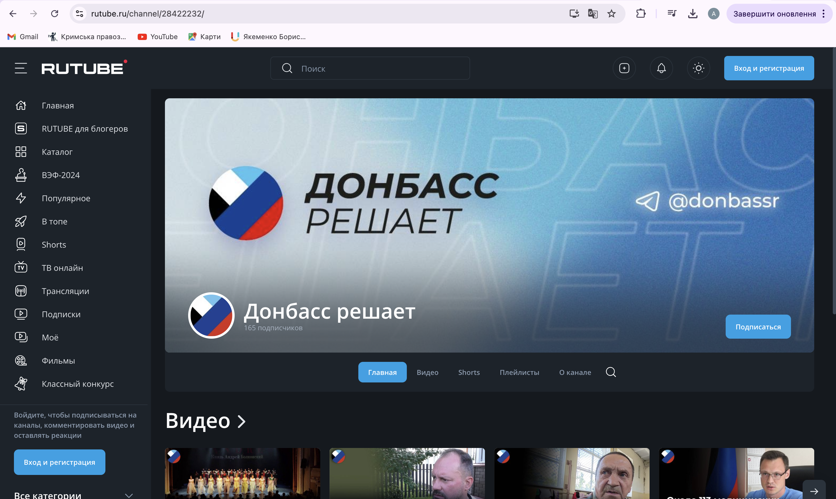 Головна сторінка